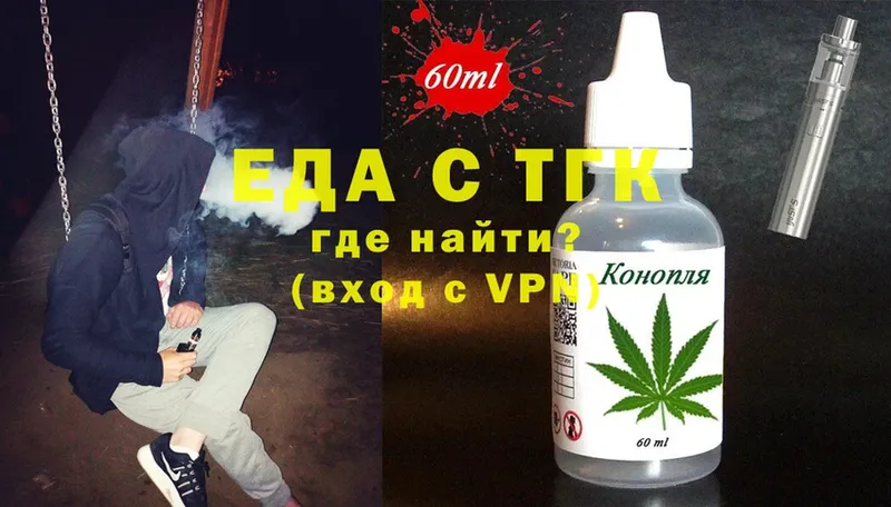 Cannafood конопля  Киреевск 