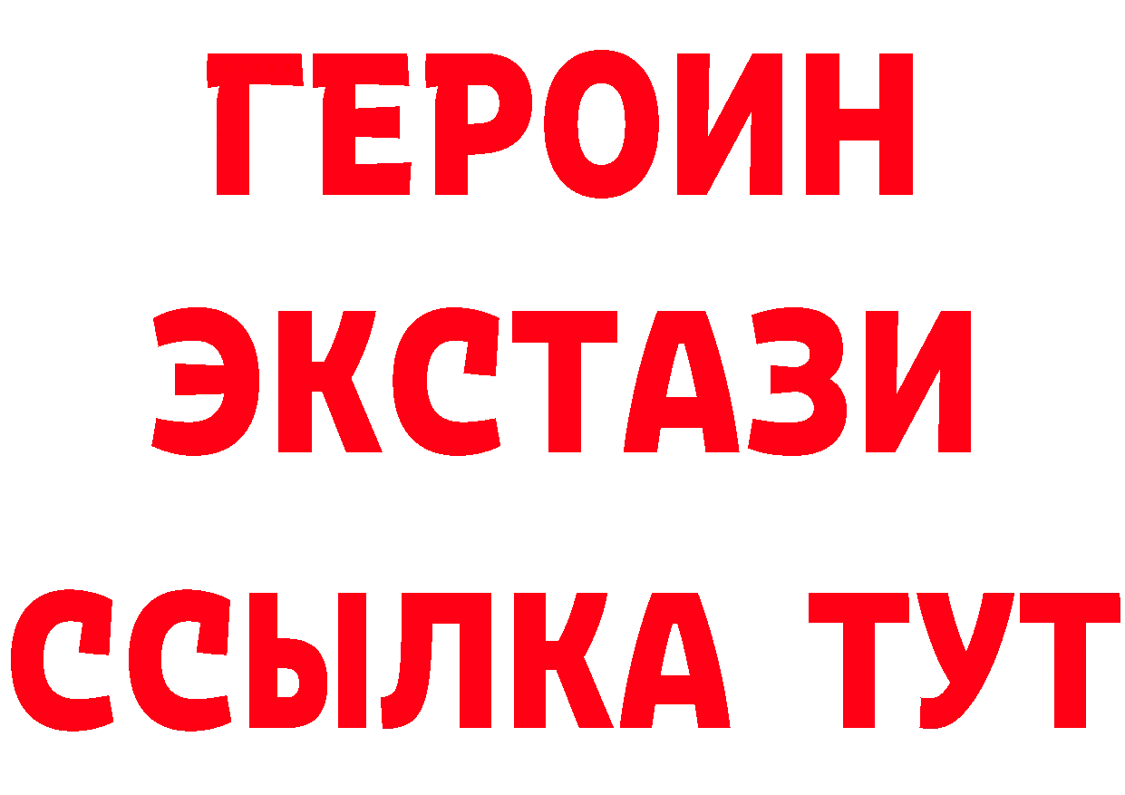 КЕТАМИН ketamine вход даркнет mega Киреевск